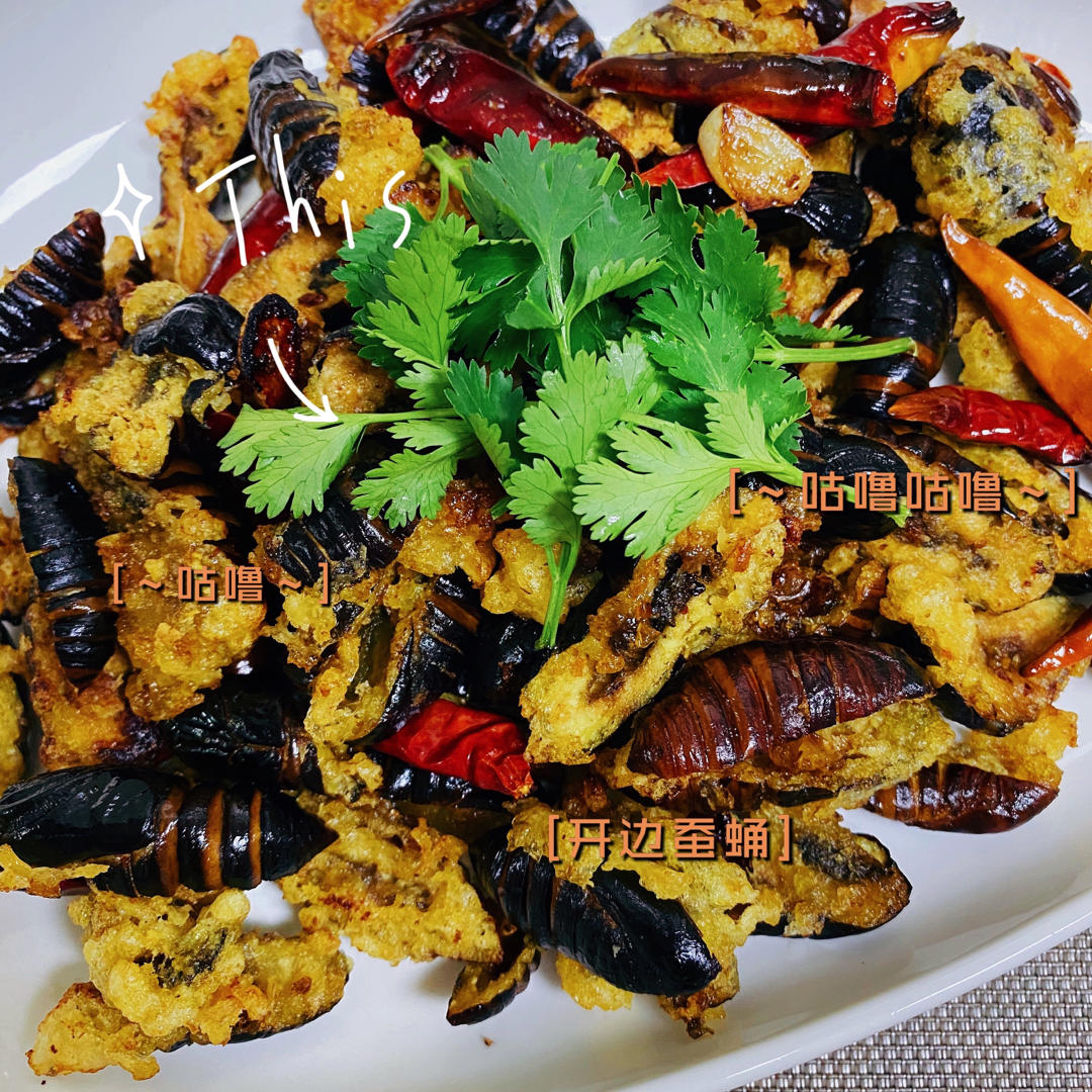 👍秒懂的开边蚕蛹做法