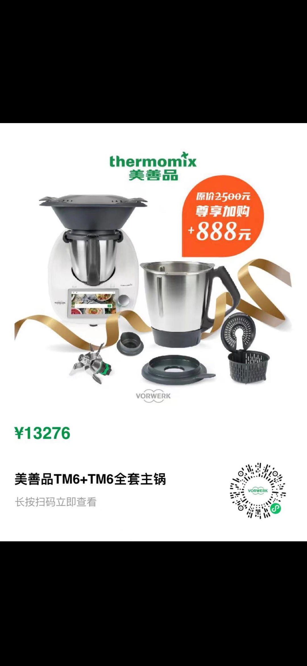 浅浅的，爱你很久…