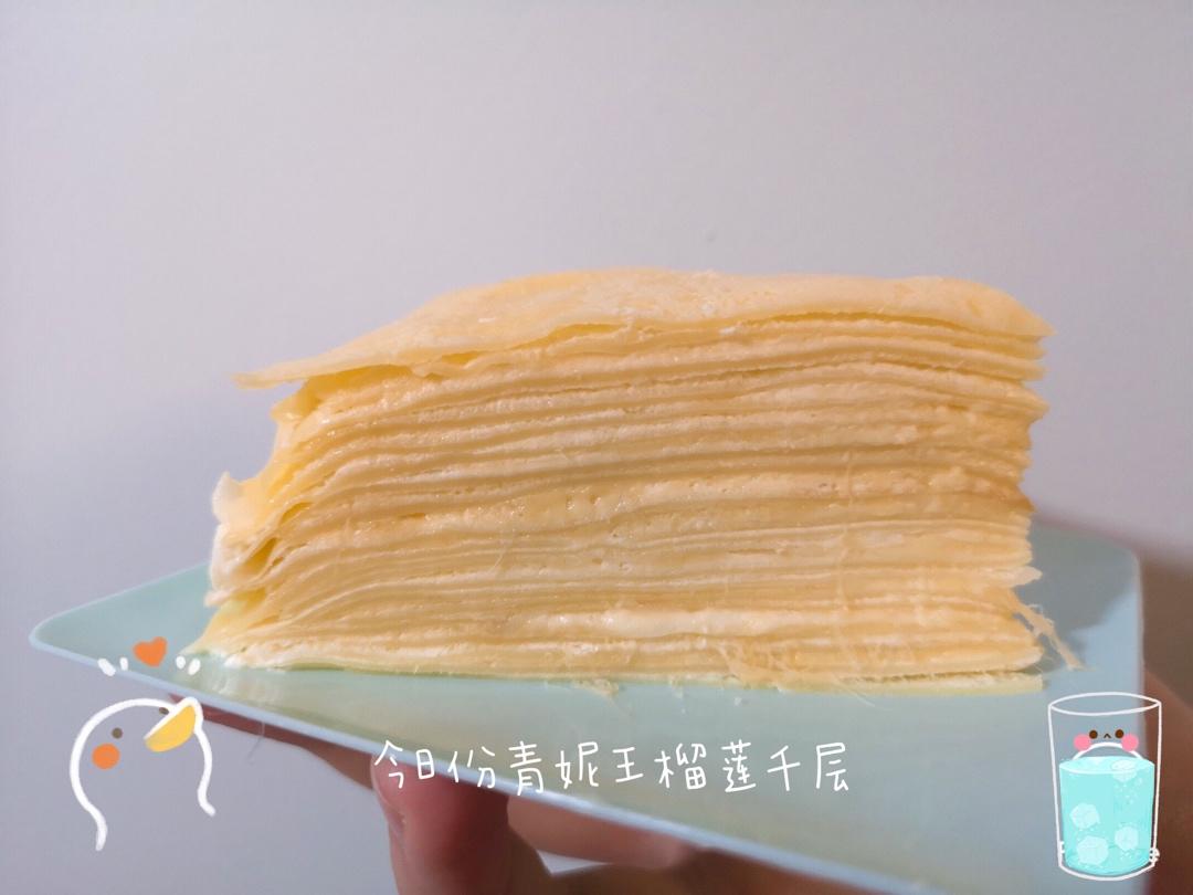 榴莲千层（超软糯蛋皮配方٩( ᐛ )و