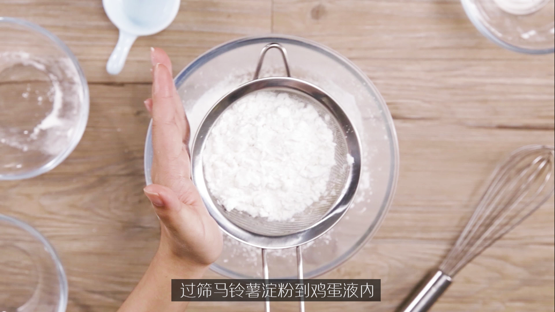 寶寶的小零嘴-旺仔小饅頭的做法 步驟5