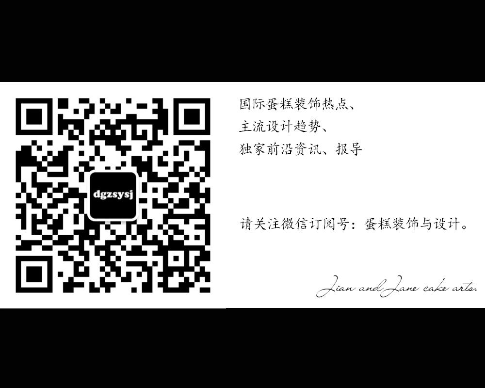 5个极简主义创意的婚礼蛋糕设计理念的做法 步骤3