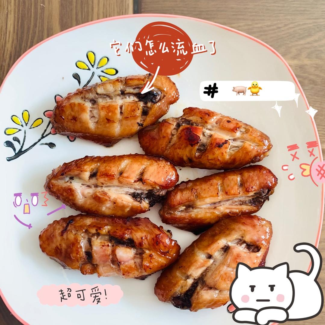 烤鸡翅(烤箱)