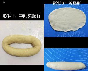 芝士火腿肠仔面包的做法 步骤4