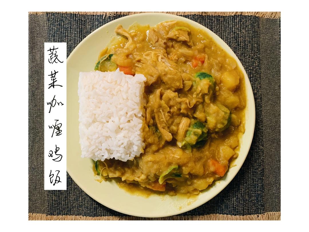 咖喱鸡肉饭