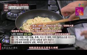 纳豆牛肉虾仁卷饼的做法 步骤1