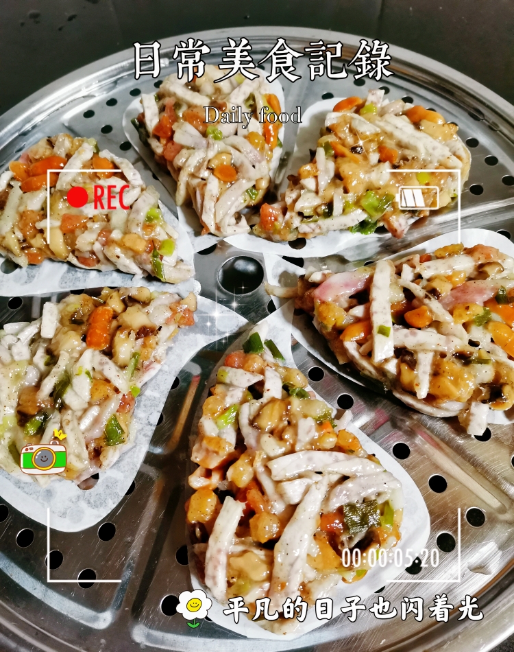 潮汕特色小吃——芋粿的做法