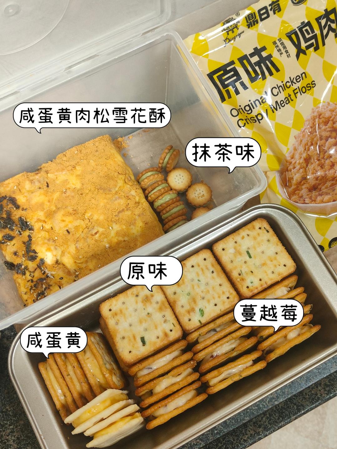 牛扎饼干
