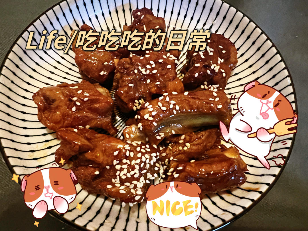 懒人版糖醋排骨