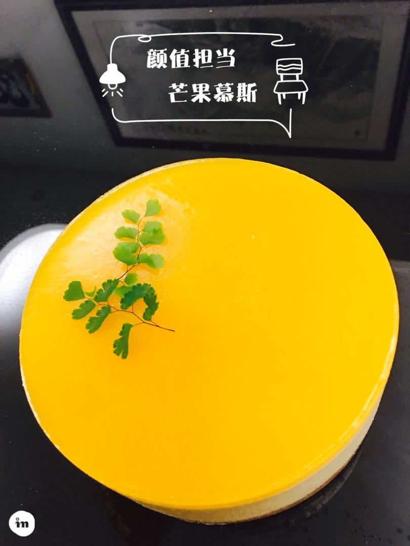 芒果慕斯蛋糕
