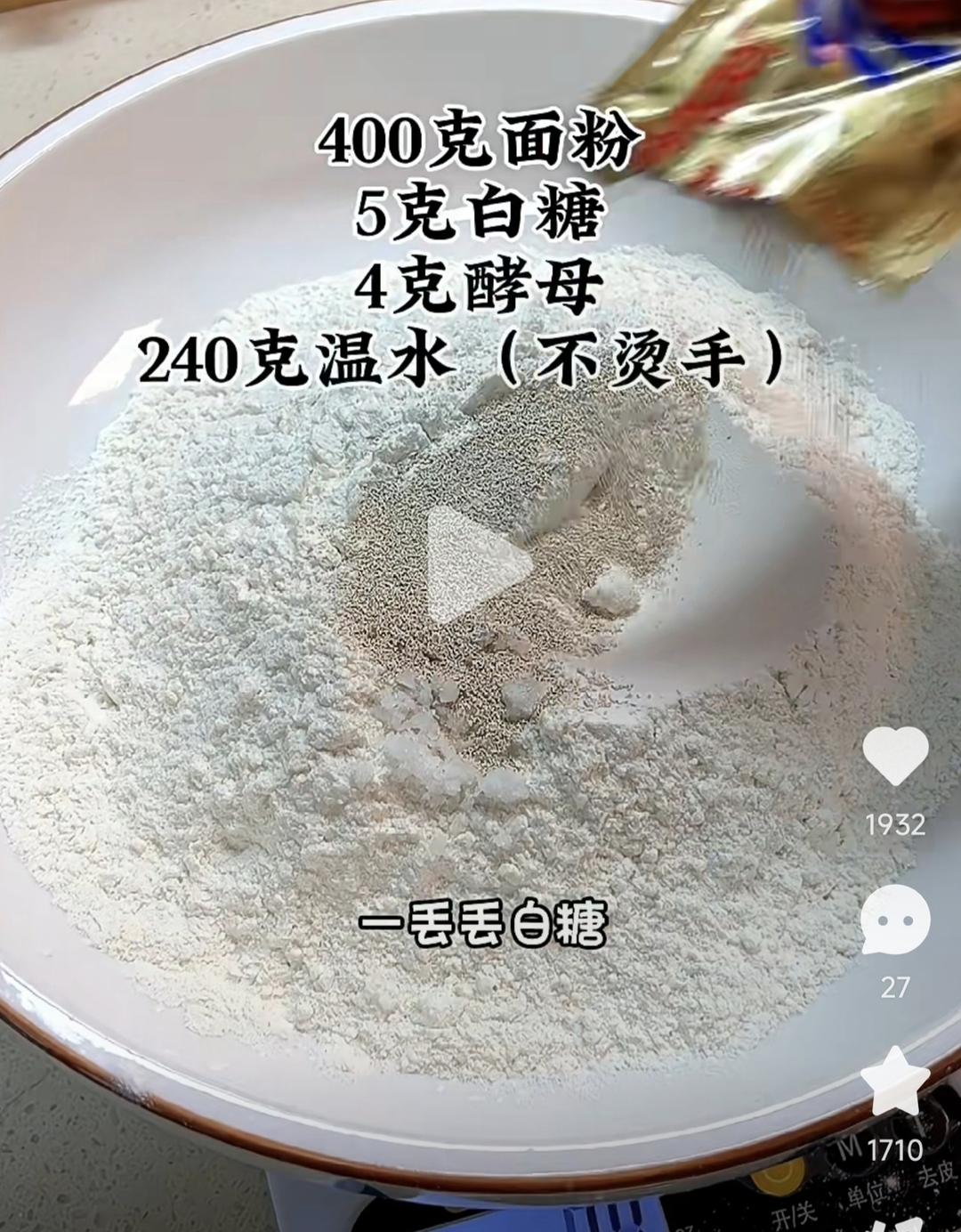 纯奶手撕吐司的做法 步骤1