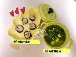 ✨宝宝版小寿司🍣1+辅食的做法 步骤4