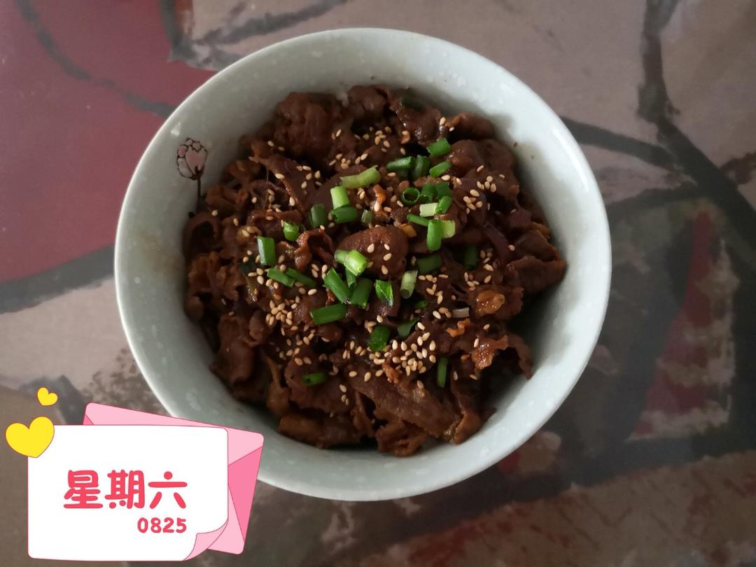 中式温泉牛丼饭