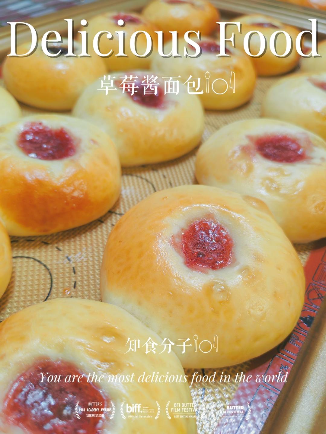 波兰种通用面包胚