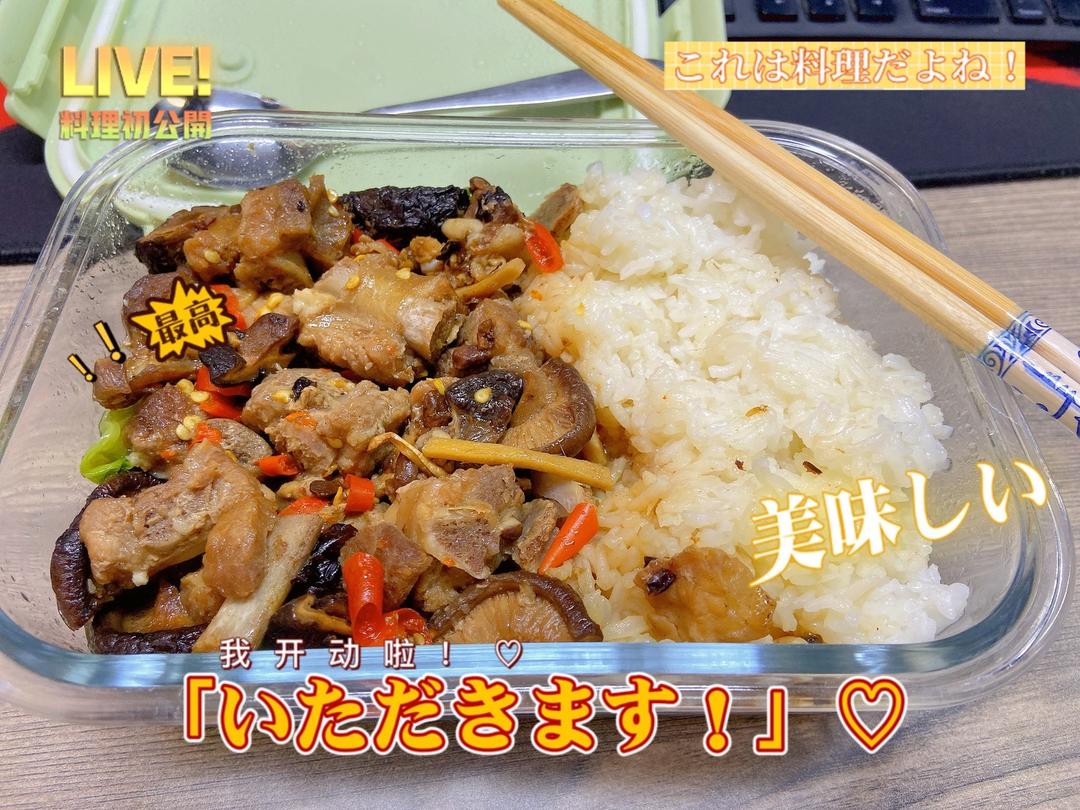 蒸排骨午餐便当