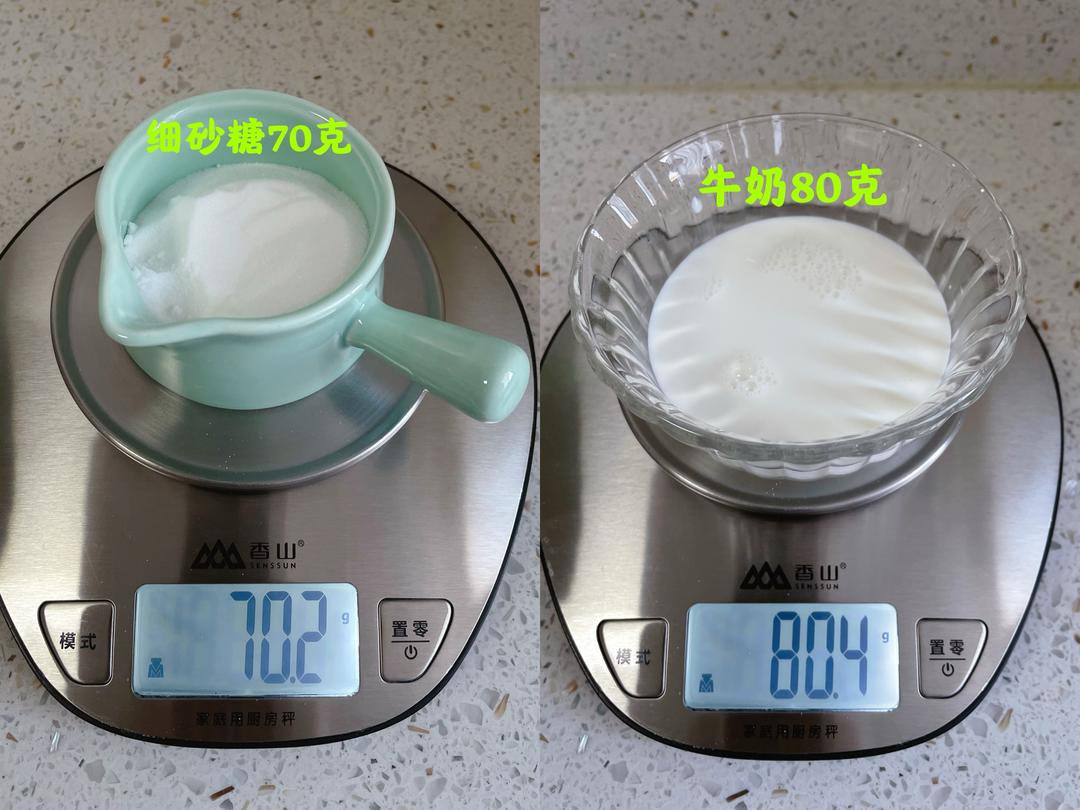纯奶手撕吐司的做法 步骤1