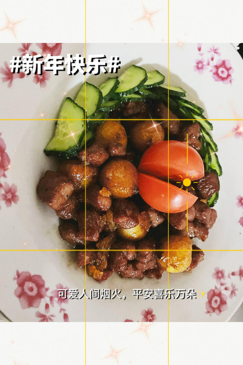 简易版蒜粒牛肉