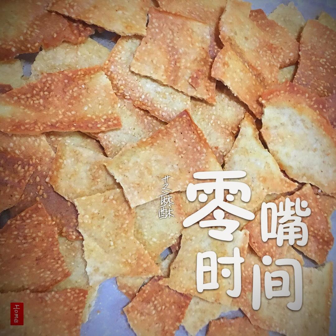 芝麻脆饼 饼干