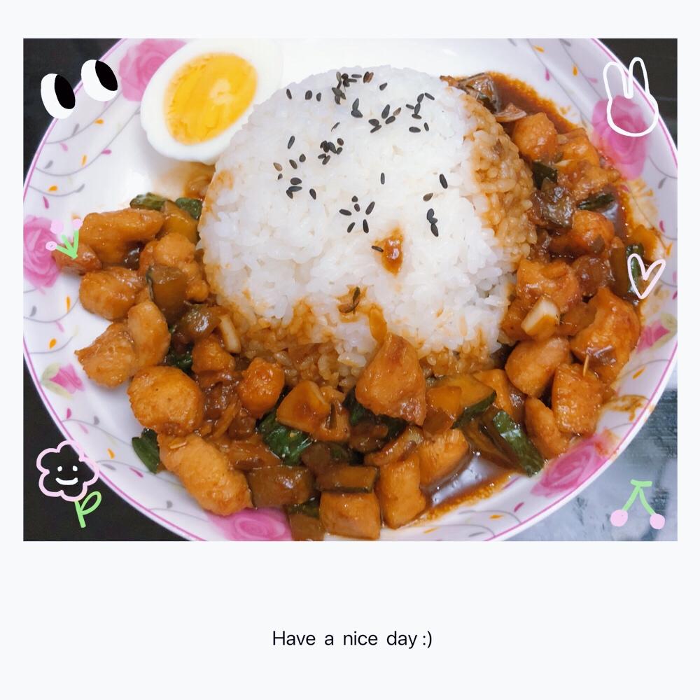夕阳雨yu做的酱爆鸡丁盖饭