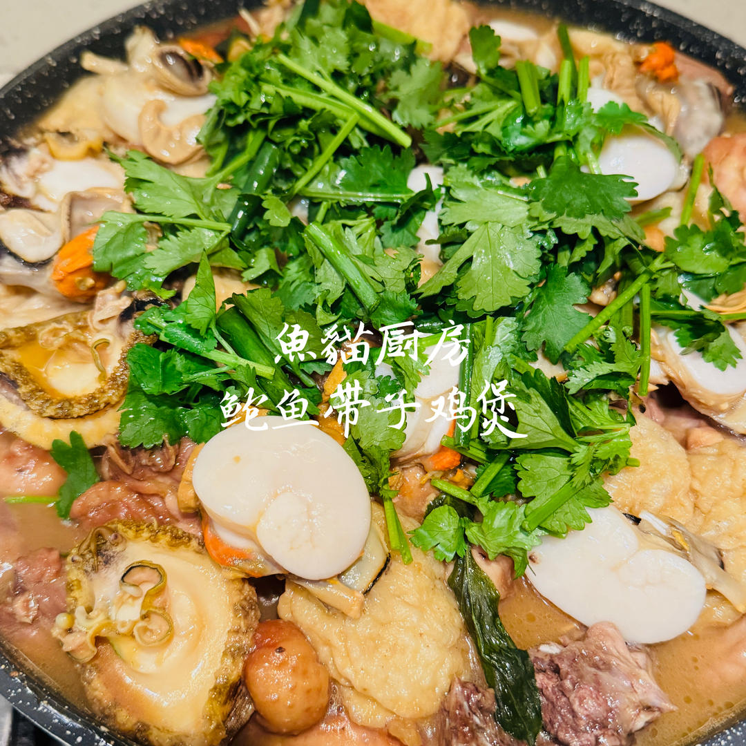 🐔鲜虾鸡煲🐔—简单粗暴的宴客大菜❗️只需一个煲/平底锅+15分钟烹煮时间❗️