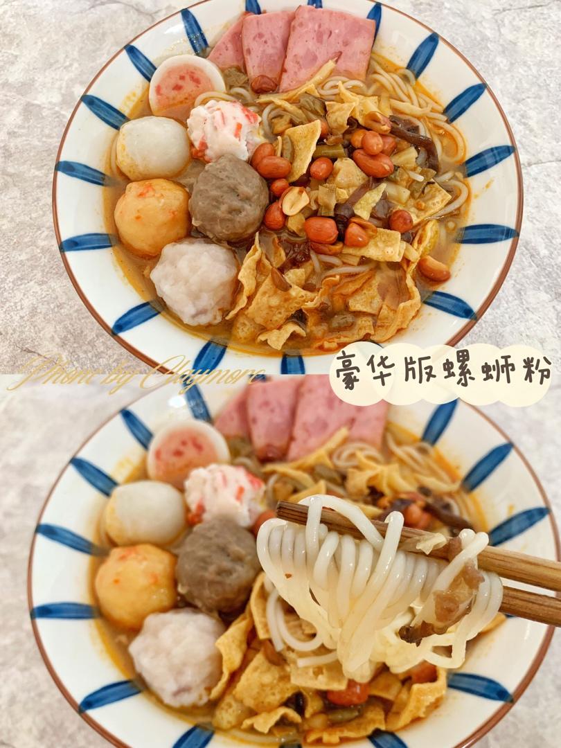 粉店老板娘亲授正宗螺蛳粉教程