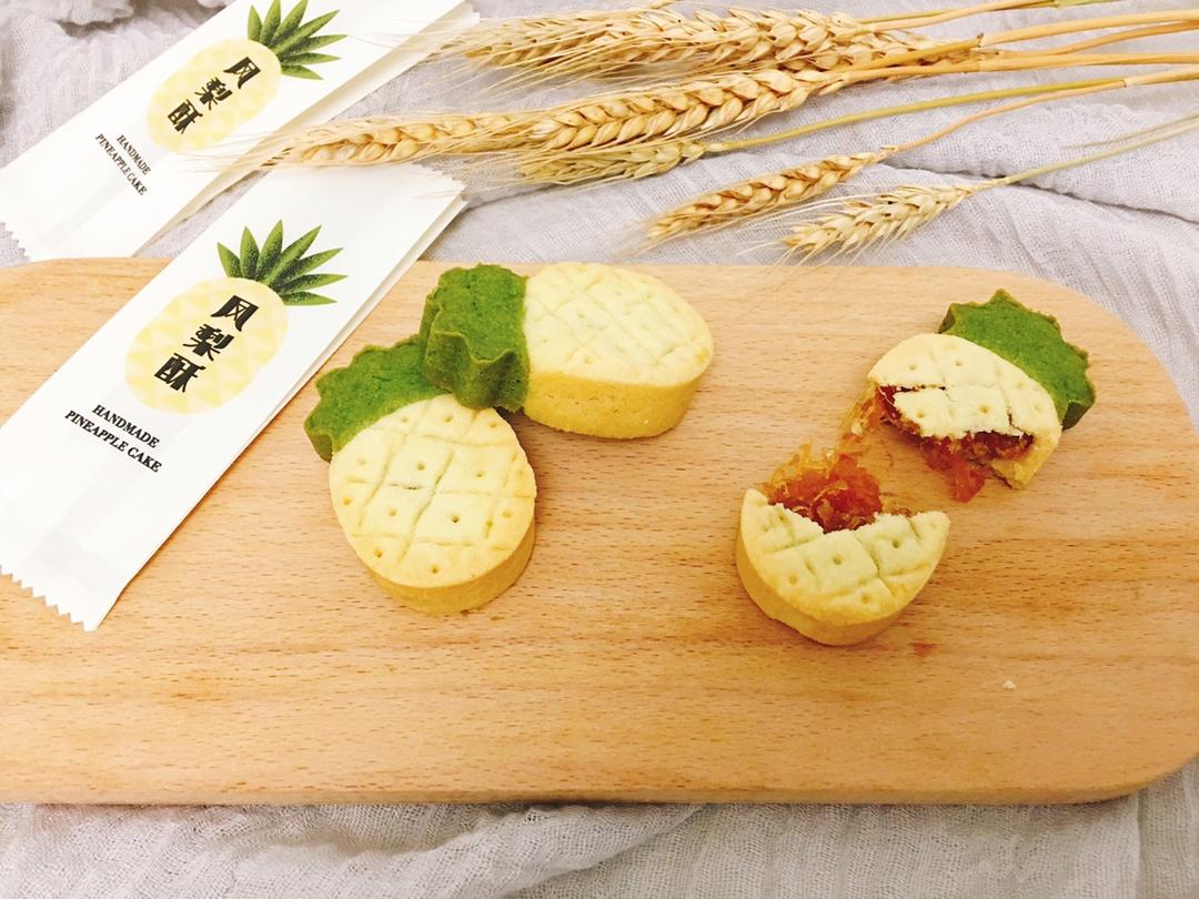 凤梨酥