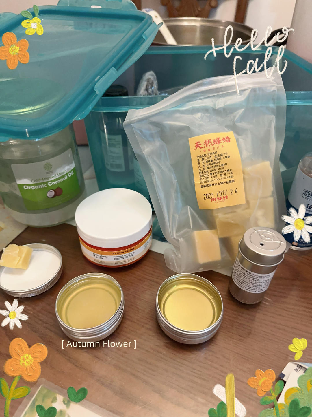 固体椰油润肤膏