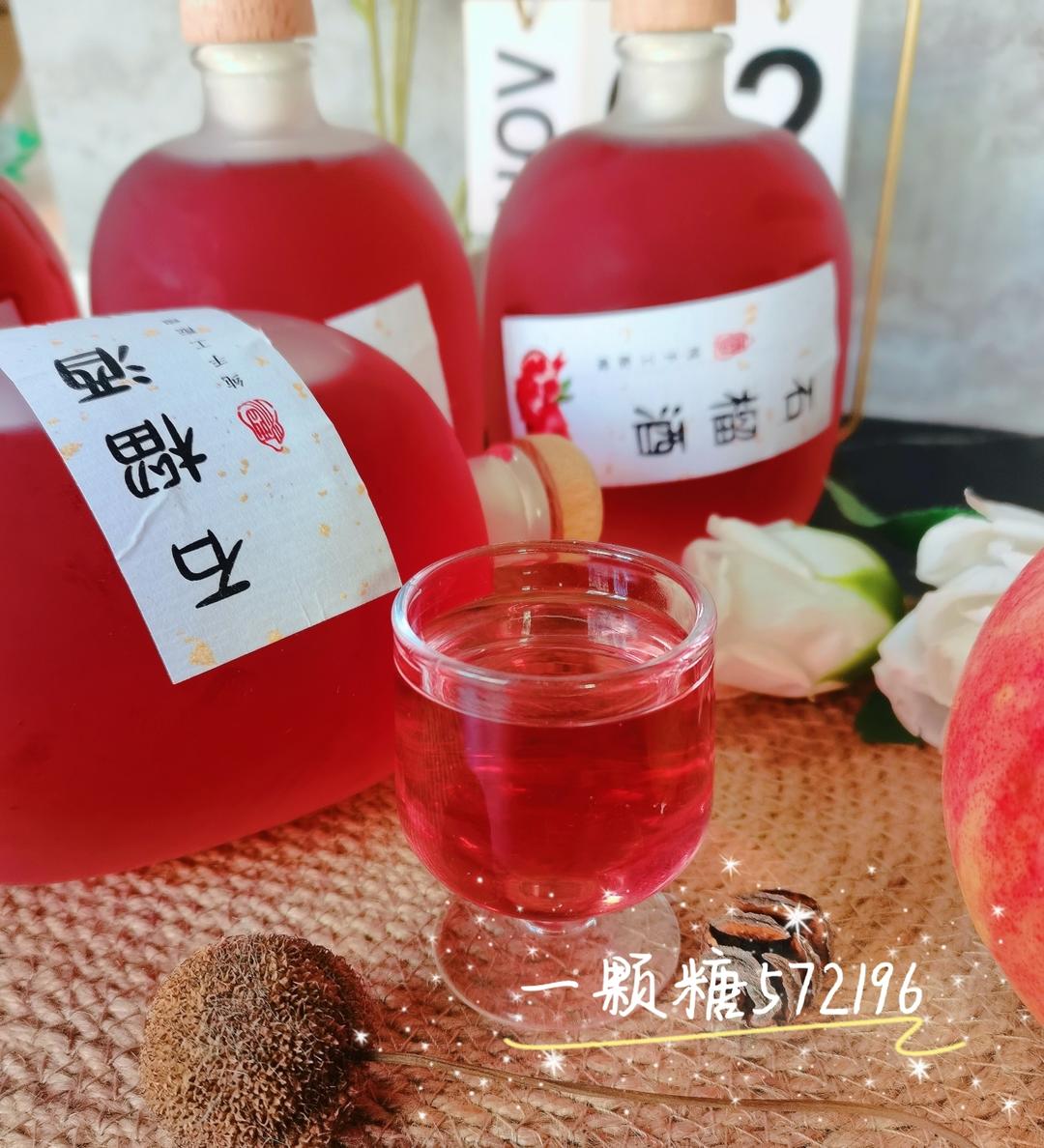 留住秋天🍂酸甜抗衰༄「石榴酒」༄的做法