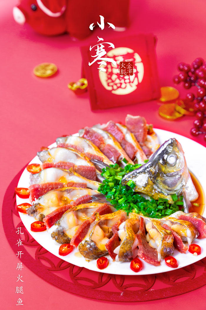 【孔雀开屏火腿鱼】