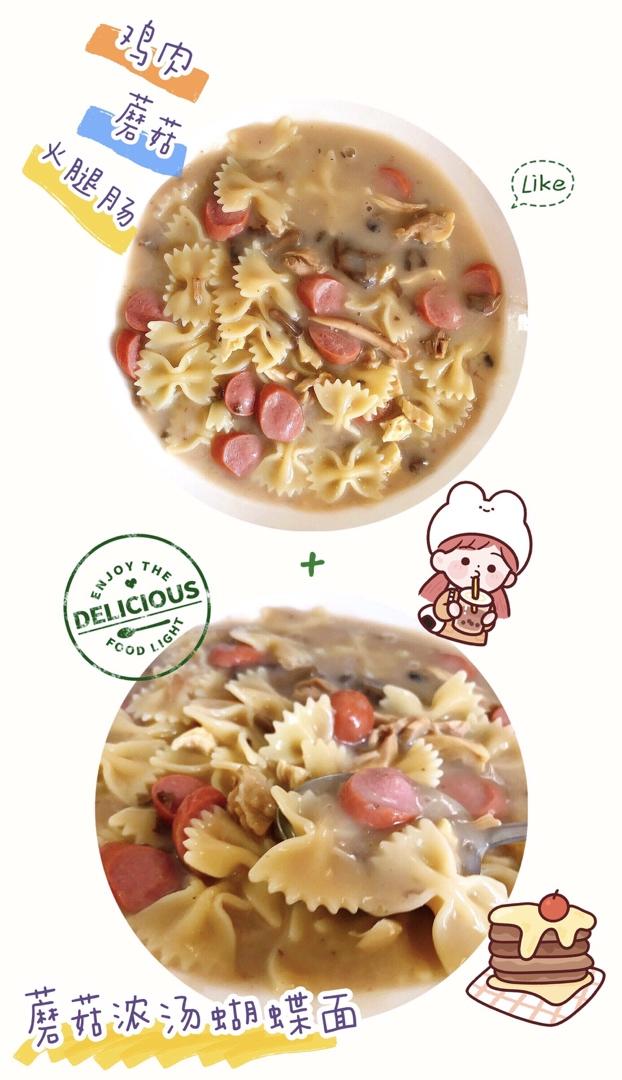 健康日常早餐