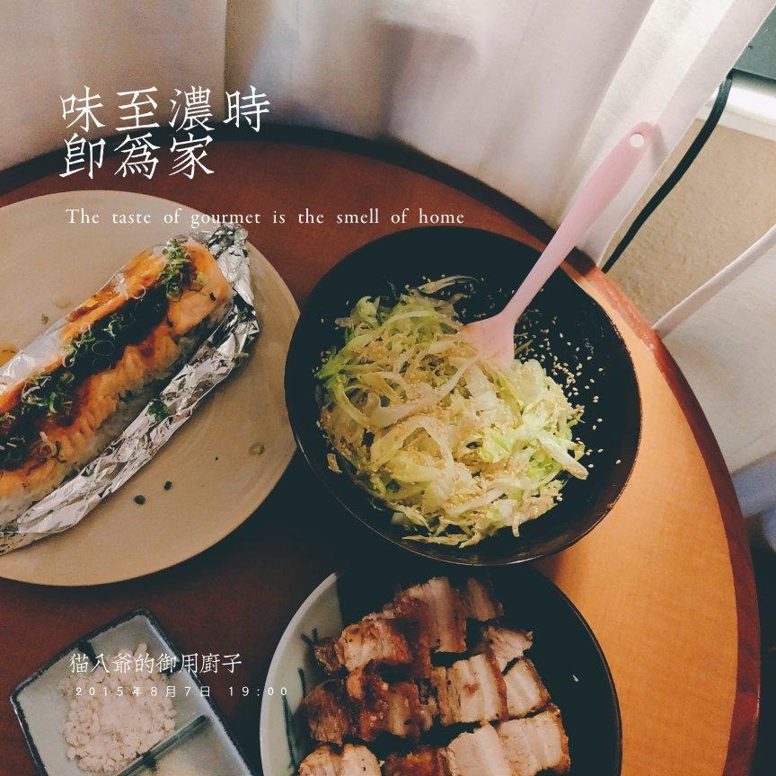 宴客超有面子的空气炸锅版脆皮烧肉