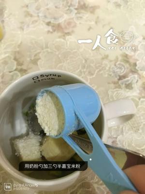 夏日清凉饮品——牛油果香蕉米糊的做法 步骤3