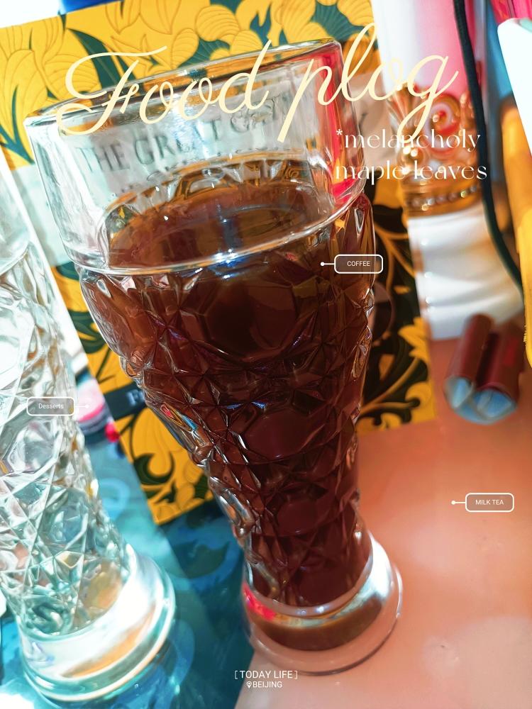 自制解暑酸梅汤