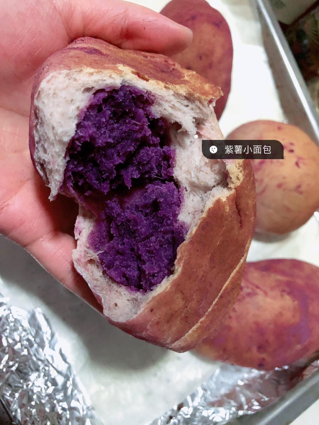 紫薯甜心小面包（少油版）
