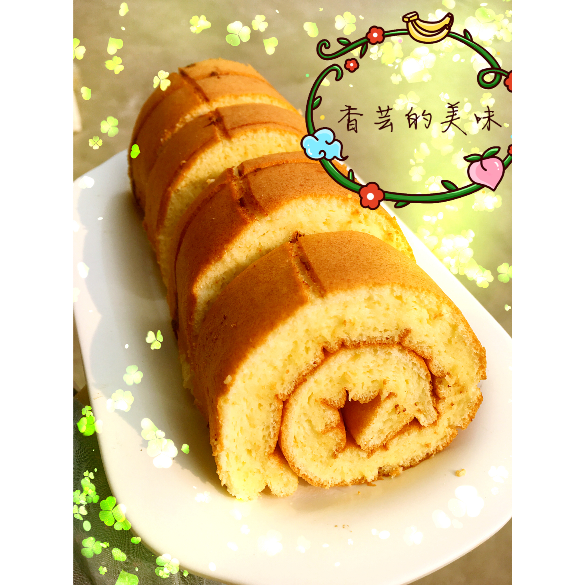 浓郁奶油蛋糕卷