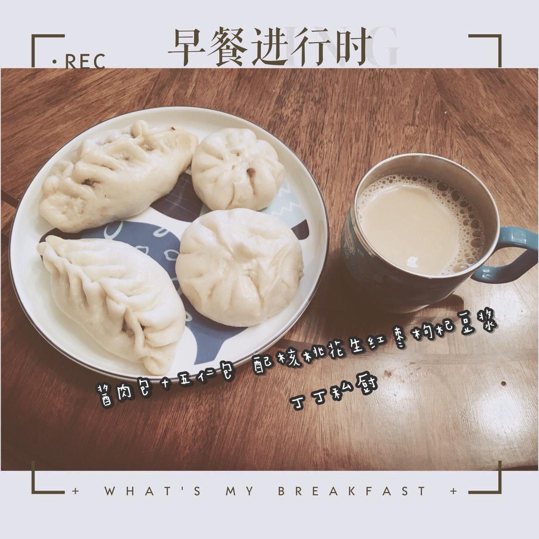 堂妈教你山菜鲜肉大包子
