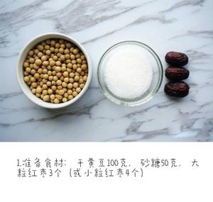 红枣豆浆的做法 步骤1
