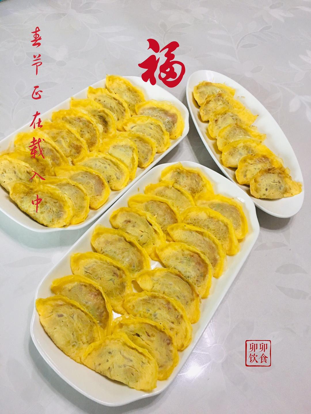 不会破皮的蛋饺