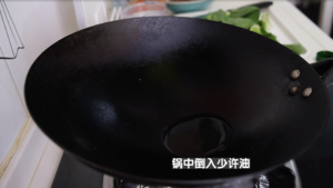 苏北青菜烧牛肉（苏北八大碗）的做法 步骤2