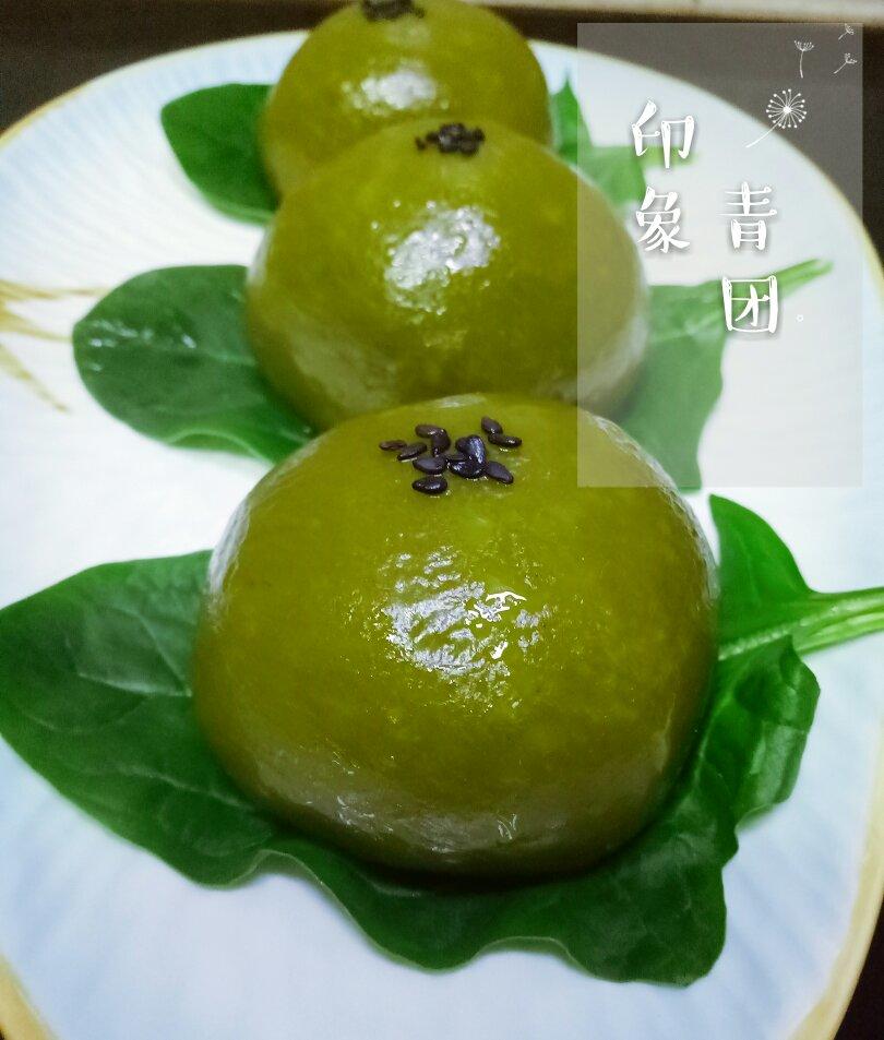 青团