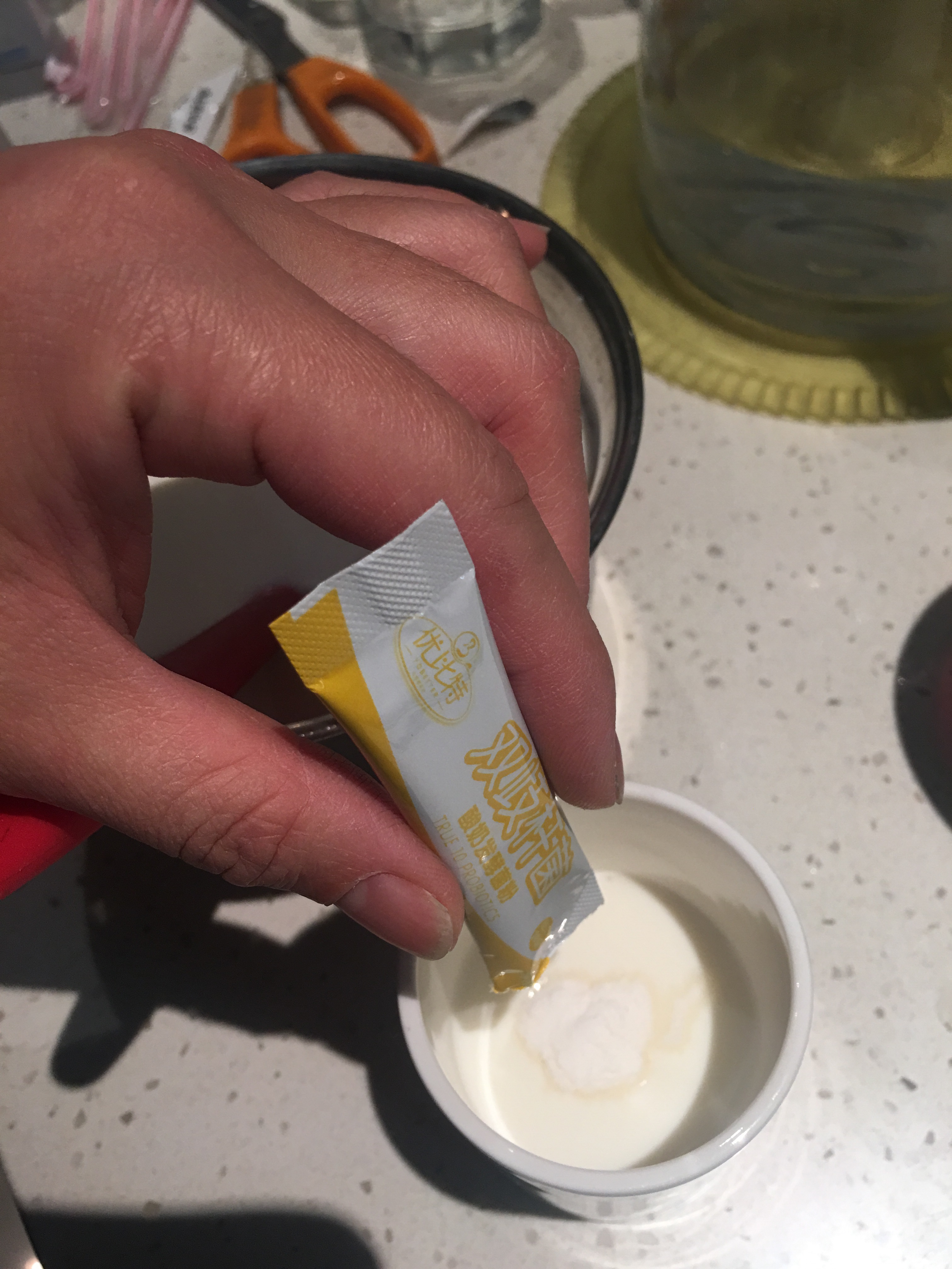 超详细，无敌好吃手工酸奶（发酵菌版）的做法 步骤4