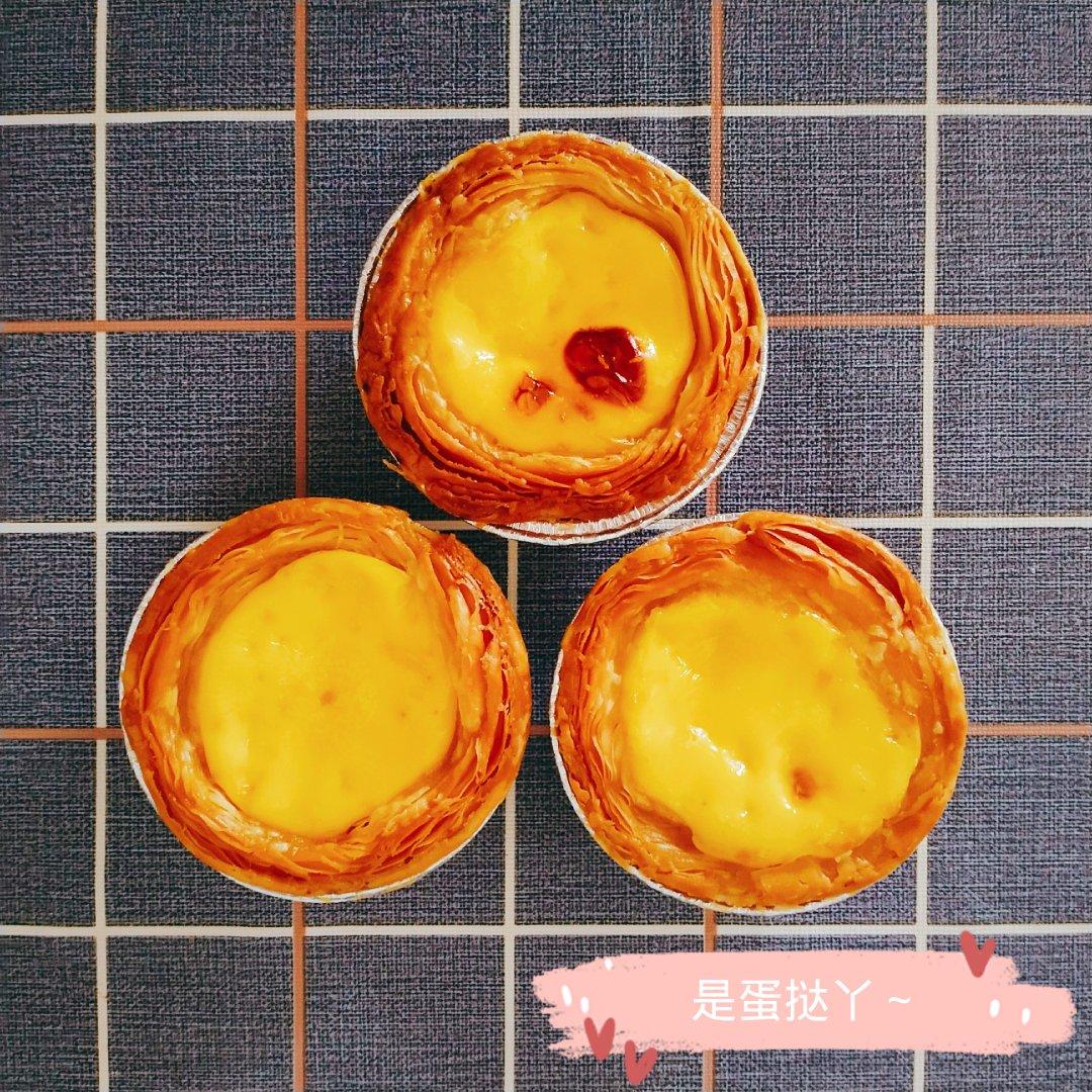 超简单葡式蛋挞液 （全蛋无淡奶油版）
