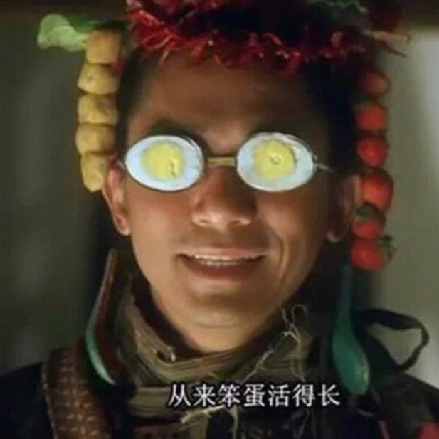 走起起