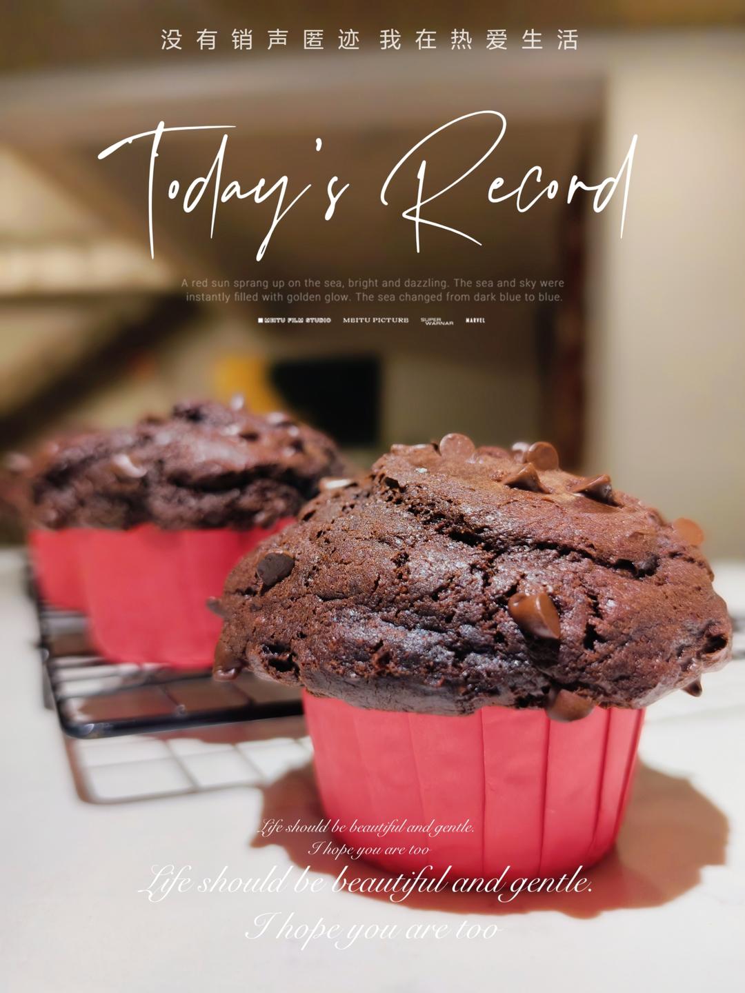 星巴克同款丨巧克力蘑菇头玛芬蛋糕丨免打发零失败