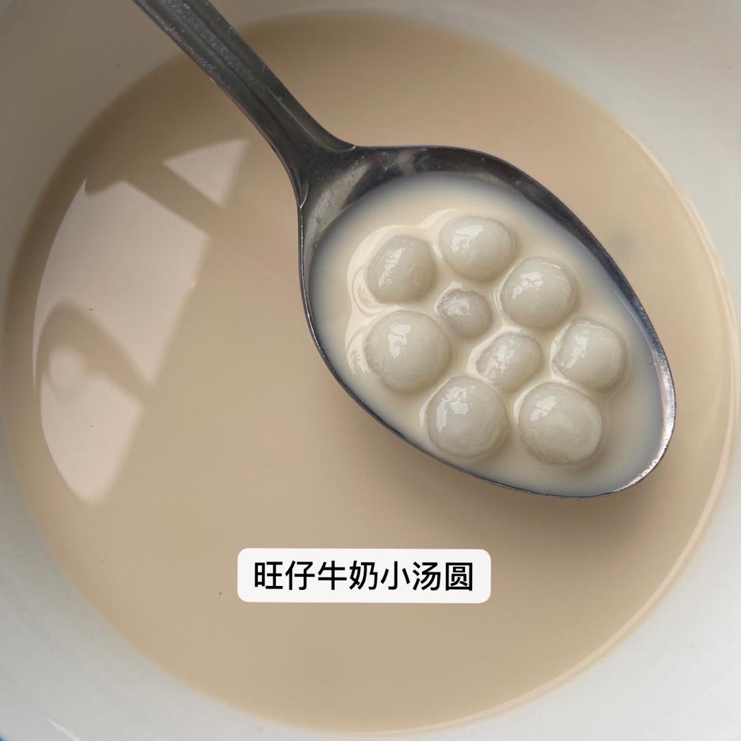 牛奶汤圆
