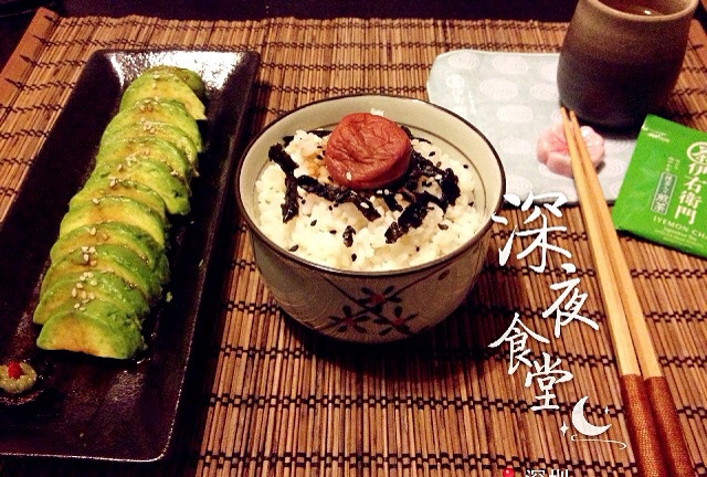 梅子茶泡饭