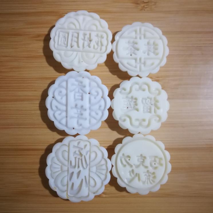 324 流心月饼模具集锦流心文字馅料口味的做法