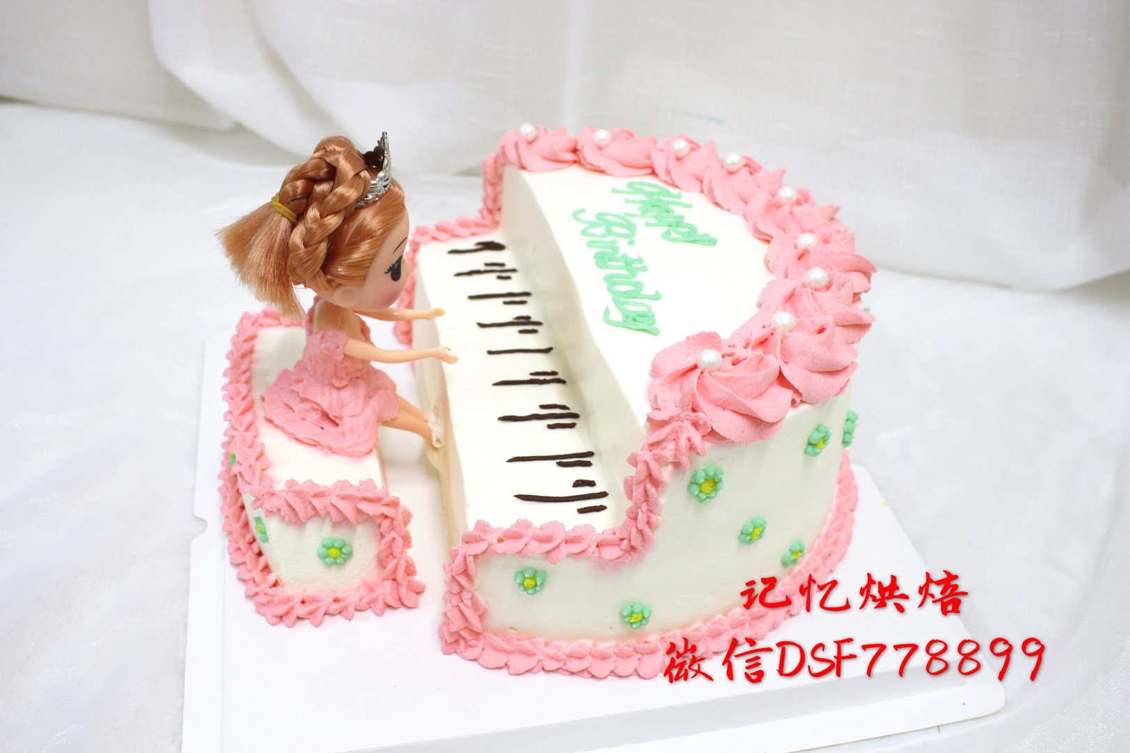 钢琴蛋糕 异形蛋糕的做法