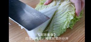 白菜五花肉炖豆腐的做法 步骤1