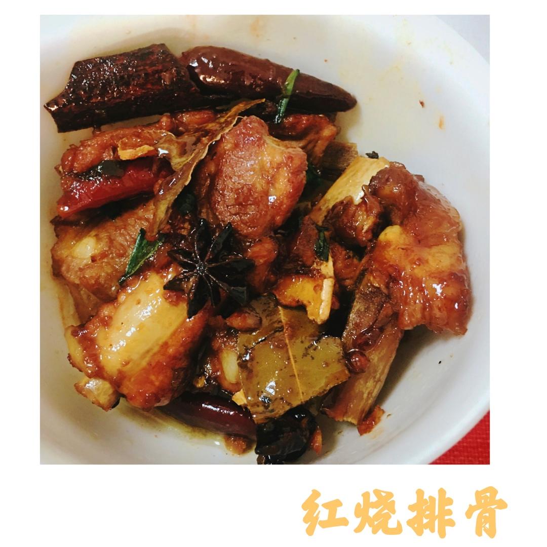 红烧排骨