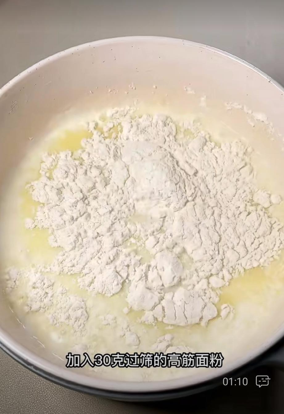 纯奶手撕吐司的做法 步骤1